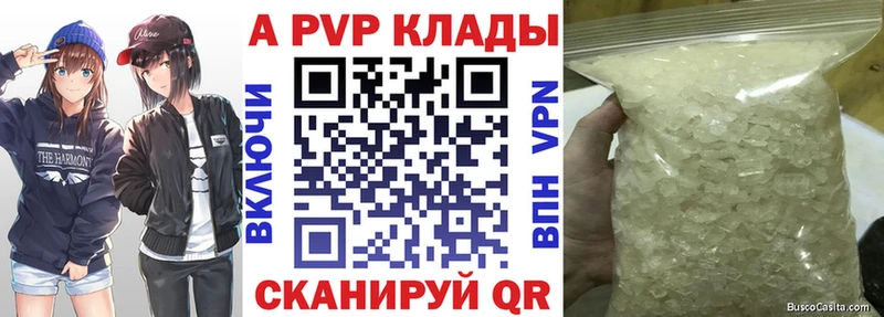 Купить закладку СОЛЬ  Cocaine  Гашиш  МЕФ  Каннабис  Балабаново
