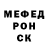 Героин белый Klim Fox