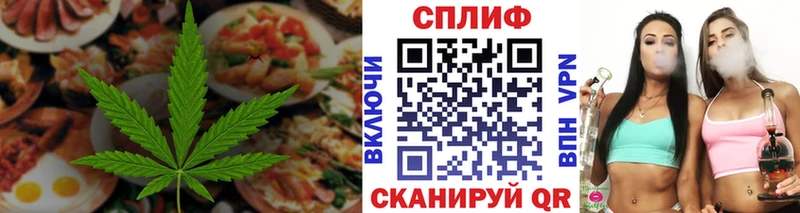 Купить  Балабаново  Печенье с ТГК марихуана 