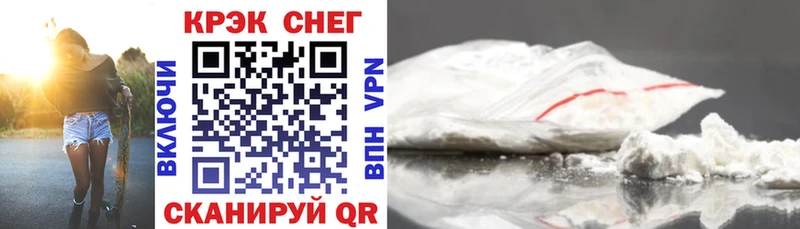 Купить где  Балабаново  Cocaine 99% 