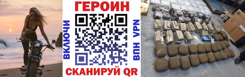 ГЕРОИН гречка  Купить закладки  Балабаново 