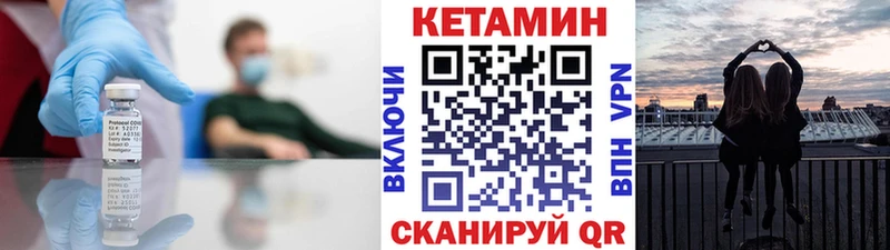 КЕТАМИН VHQ  Купить где  Балабаново 