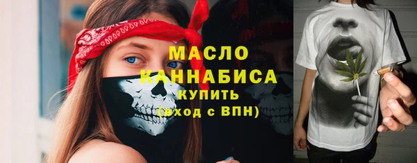 крисы Кинешма