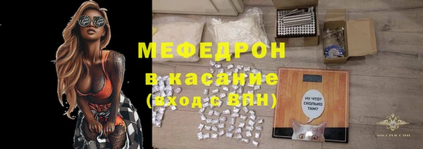 спиды Каменск-Шахтинский