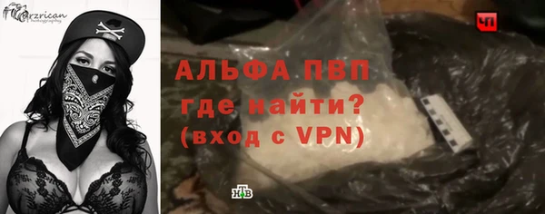 крисы Кинешма