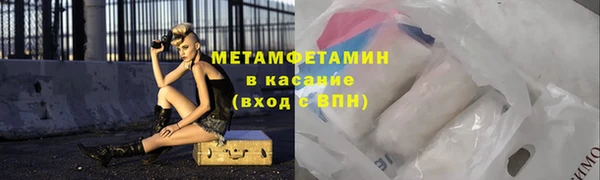 крисы Кинешма