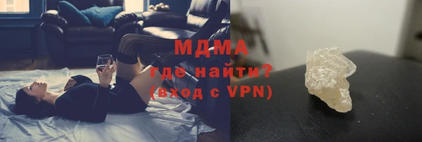 крисы Кинешма