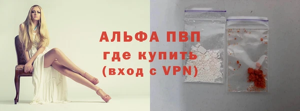 крисы Кинешма