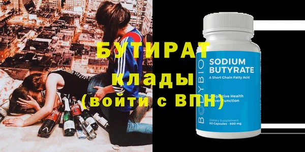 крисы Кинешма