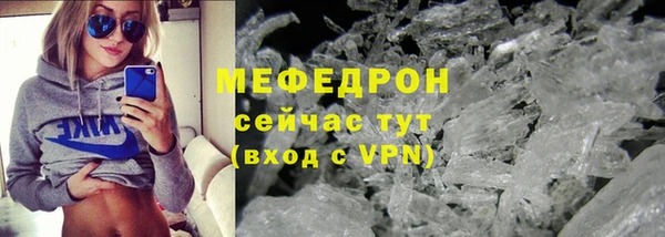 крисы Кинешма