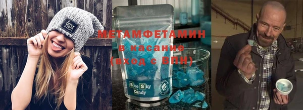 крисы Кинешма