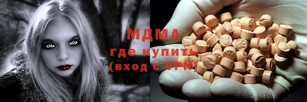 крисы Кинешма
