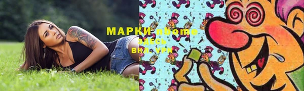 марки lsd Киренск