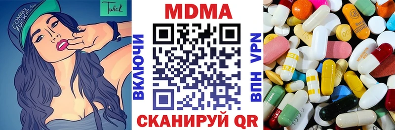MDMA Molly Балабаново