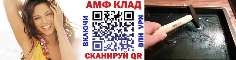 МЕТАМФЕТАМИН Декстрометамфетамин 99.9%  Купить где  Балабаново 