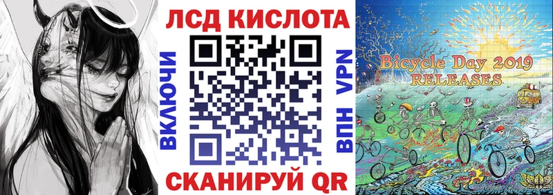 Марки N-bome 1,8мг  Купить закладки  Балабаново 