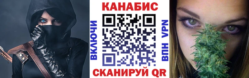 Купить  Балабаново  Бошки Шишки конопля 