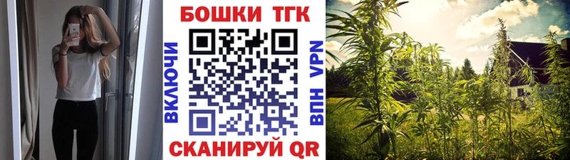 Бошки марихуана план Балабаново